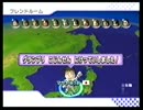 【マリオカートWii】第18回マサヤ杯