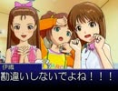【ノベマス】 落ちたPの再起録16 「陰口」