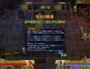 【実況？】12/26　20時 栄光の戦場 Part.1