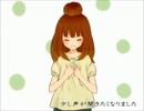 ハロ／ハワユ歌ってみますた。＜葉っぱ。＞
