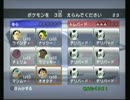 【バトレボ】みんなで批判されないパーティを考える【実況】part14