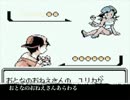 ポケモン金銀『高速船アクア号』アレンジ