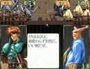 名作エロゲ～鬼畜王ランス～を実況プレイすんぜ　part9