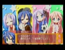 【陵桜学園桜藤祭】らきらきメモリアル　オープニング【PSP】