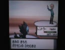 ポケットモンスターダイヤモンドジムリーダー戦vsデンジ