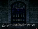 【WORDS WORTHの人々】　酒と共におまけシナリオを実況プレイ　part.6