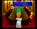 留年したのでFF７実況プレイで暇つぶし　part24-3