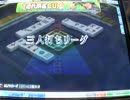 [MJ4] ゼンツ野郎のMJ日誌 part45 イベントなんぞ知らんｗ