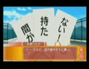 【陵桜学園桜藤祭】らきらきメモリアル　柊つかさルートその3【PSP】