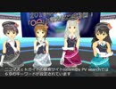 2010年のアイマス動画「○○」と言えばこの動画！Part2