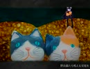 【夜逃げの渦中に】トカレフと少女歌ってみた【砂ｩ】　