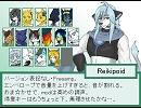 【UTAU獣人リレー】ANIMAloidをもふっていかが？ 2nd【替え歌】