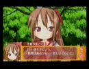 【陵桜学園桜藤祭】らきらきメモリアル　エンディング【PSP】