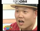 【公式生放送】『千原せいじとイトキンの凸待ち（怒）』②