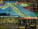 【EU3】リソルジメントの手引き その２