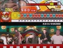 【淫夢】KMRの達人　きたさいたま2000【太鼓の達人】
