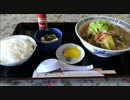 ラーメンを食べに行った日～1