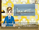 CMMニュース「堀切峠近辺の海岸に座礁した船、来月下旬にも離礁か=宮崎」