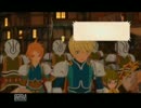 テイルズオブヴェスペリアをのんびりやるよ　part33