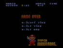 【実況】二人羽織配管工vol2【絶望ゲーム通信】