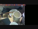 【PeCa】竹山配信_オラ？