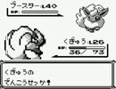 可愛さ優先でポケモンピカ版を実況プレイその6