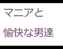 【即興で】友人といろいろカオスなことしてみた【歌ってみた】