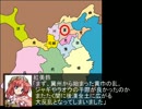 三国無限　006話