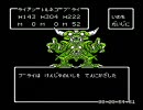 ドラクエ４　オヤジ達の再戦　その25