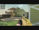 [CoD:BO] マルチ Nuketown DOM 2