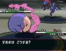 暇な大学生のポケモンブラック初プレイアイテム縛り実況part30-3