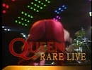 【QUEEN RARE LIVE】 PART.1