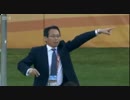 2010W杯　オランダ vs 日本　【イギリスITV中継・前半】　part5/10