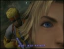 【FF10】大好きなFF10を真剣に掘り下げてみよう part2【実況】