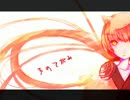 声のてがみ