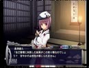 戦極姫2・炎 島津家でプレイしてみた part4
