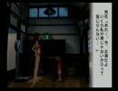 【ゆっくりが過ごす】ぼくのなつやすみ２ゆっくり実況プレイpart20前編
