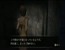 零～月蝕の仮面～やりまっせ!実況プレイpart25