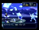 １０年ぶりにシャイニングフォースⅢシナリオ１をやってみる Part25