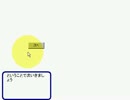 【HSP】クイズでSho!【作ってみた】