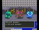 やる気が１馬力の僕がＳＦＣ版ドラクエ２を初プレイ実況　Part32