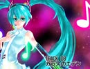【初音ミク】Recurrence to the Genesisクロスフェードデモ【C79】
