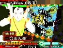 【麻痺矢と その49 vs呂布堕落】反攻の大号令＆反攻の火略