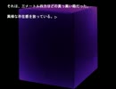 【実況】クロノウサギ＃３／星見　（第49回）