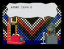 いつかやろうと思っていたペーパーマリオRPGを実況プレイPart27-1