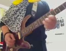 SURFACEの「Future Ride」をギターで弾いてみた