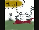【武蔵野の大地で】Death Game - Part.1【実況プレイ】