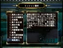 【地球防衛軍３】いきなりHARDESTアサルト縛り(STなし) st11