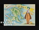 【MHP3】ごゆるりガンランス紀行 湯雲絵巻 第2巻【熊祭りその2】