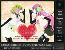 週刊『ボカロオリジナルを歌ってみた』#64